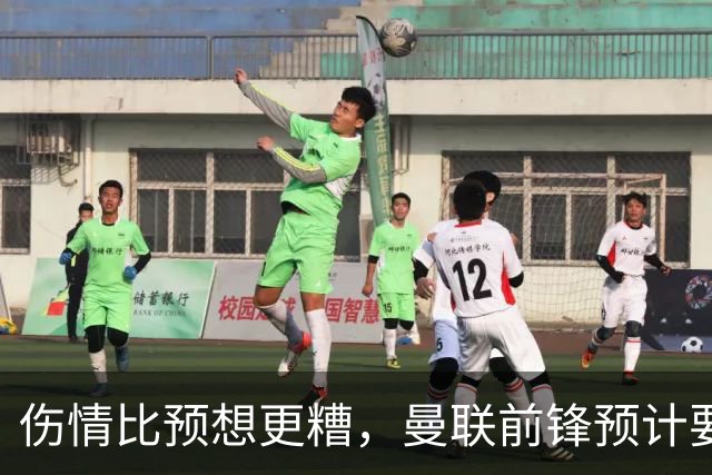 伤情比预想更糟，曼联前锋预计要到明年2月才能复出