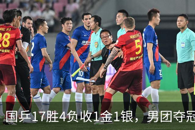 国乒17胜4负收1金1银,男团夺冠难掩女团丢金遗憾