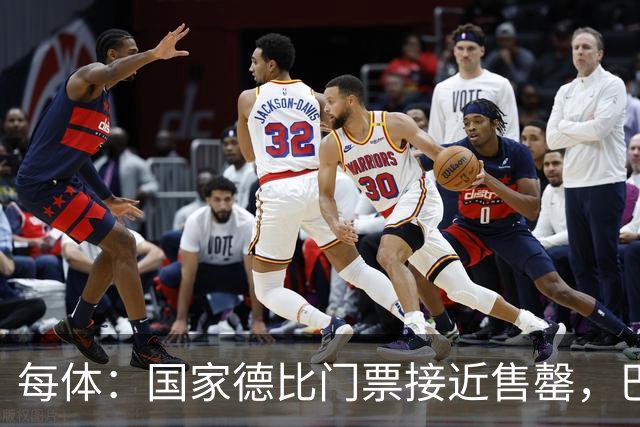 每体：国家德比门票接近售罄，巴萨有望破1640万欧纪录