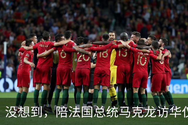 没想到，陪法国总统马克龙访华仅3年，巩俐竟再让所有人刮目相看