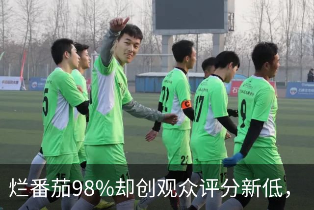 烂番茄98%却创观众评分新低,《流人》第六季怎么了