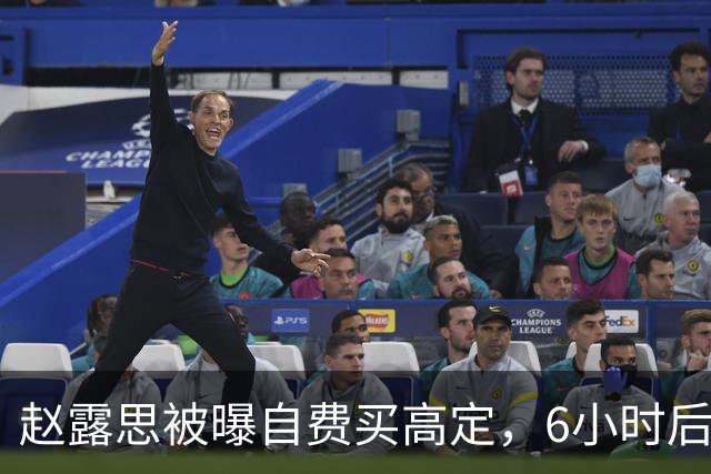 赵露思被曝自费买高定，6小时后品牌创始人亲自下场把话题掀了